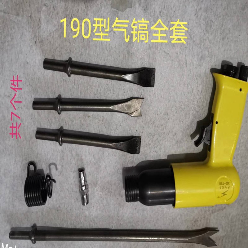 190 pneumatic tools 250 type pneumatic tools Vertical pipeline pump